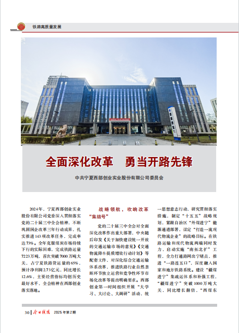 微信圖片_20250314220144.png