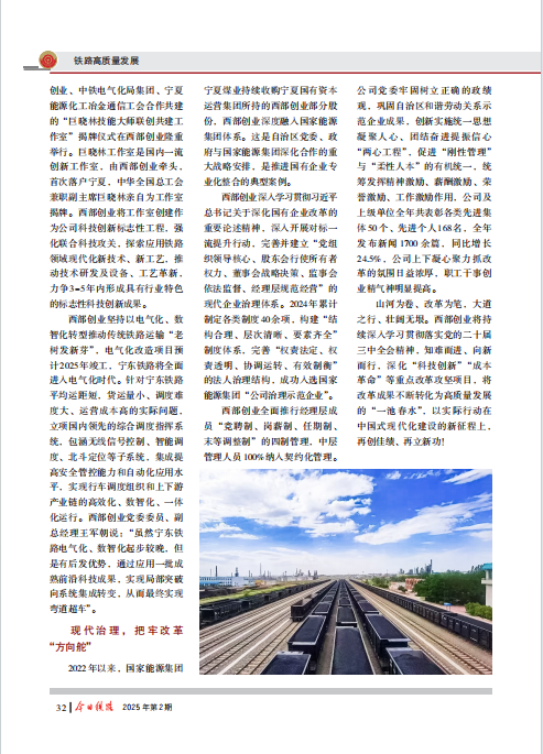 微信圖片_20250314220152.png