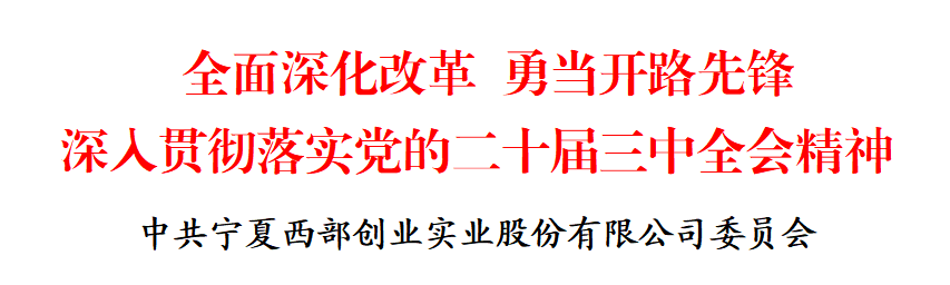 微信圖片_20250314220157.png