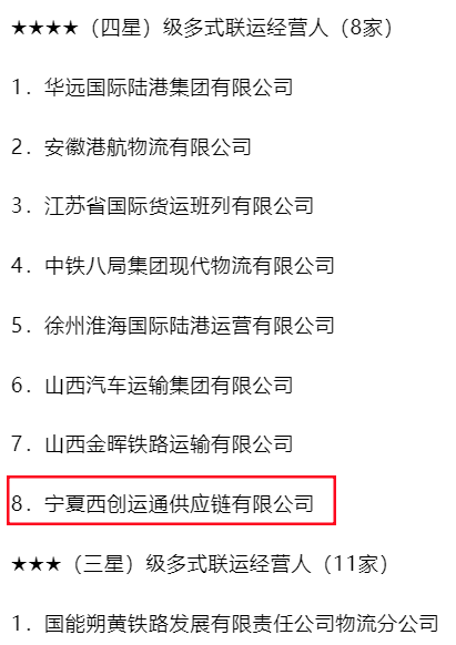 微信圖片_20250324235358.png